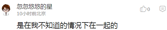 囧哥说事:靠脸吃饭真要实现了!支付宝将上线“刷脸支付” 囧哥说事:靠脸吃饭真要实现了!支付宝将上线“刷脸支付”图片