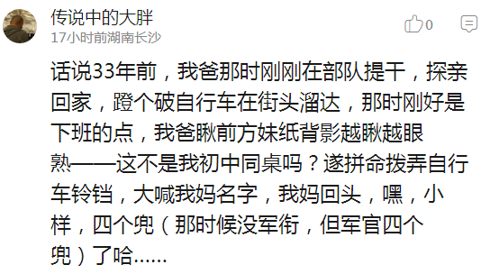 囧哥说事:靠脸吃饭真要实现了!支付宝将上线“刷脸支付” 囧哥说事:靠脸吃饭真要实现了!支付宝将上线“刷脸支付”图片