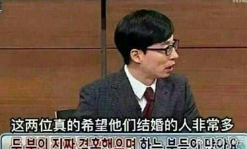 囧哥:未成年勿视!刘昊然捂王俊凯眼睛不让他看王大陆吻戏 囧哥:未成年勿视!刘昊然捂王俊凯眼睛不让他看王大陆吻戏图片