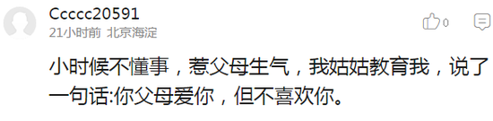 囧哥:未成年勿视!刘昊然捂王俊凯眼睛不让他看王大陆吻戏 囧哥:未成年勿视!刘昊然捂王俊凯眼睛不让他看王大陆吻戏图片