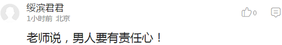 囧哥:未成年勿视!刘昊然捂王俊凯眼睛不让他看王大陆吻戏 囧哥:未成年勿视!刘昊然捂王俊凯眼睛不让他看王大陆吻戏图片