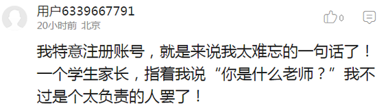 囧哥:未成年勿视!刘昊然捂王俊凯眼睛不让他看王大陆吻戏 囧哥:未成年勿视!刘昊然捂王俊凯眼睛不让他看王大陆吻戏图片