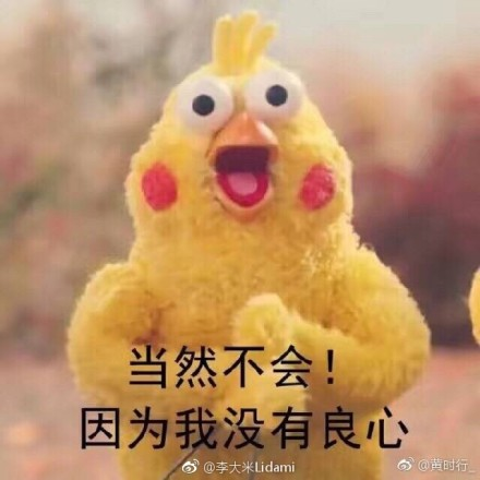 囧哥:上海禁开学两周内摸底考 学校把考试时间改8.31 囧哥:上海禁开学两周内摸底考 学校把考试时间改8.31图片