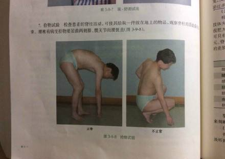 囧哥:上海禁开学两周内摸底考 学校把考试时间改8.31 囧哥:上海禁开学两周内摸底考 学校把考试时间改8.31图片