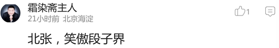 囧哥:乡土气息!范冰冰邓超领金鸡奖背景真不是P的吗 囧哥:乡土气息!范冰冰邓超领金鸡奖背景真不是P的吗图片