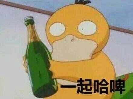 囧哥:乡土气息!范冰冰邓超领金鸡奖背景真不是P的吗 囧哥:乡土气息!范冰冰邓超领金鸡奖背景真不是P的吗图片
