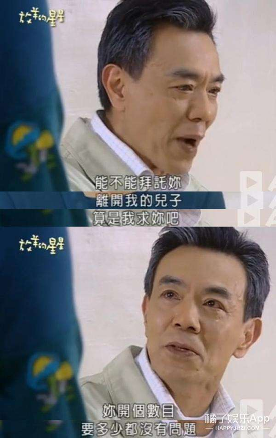囧哥:乡土气息!范冰冰邓超领金鸡奖背景真不是P的吗 囧哥:乡土气息!范冰冰邓超领金鸡奖背景真不是P的吗图片
