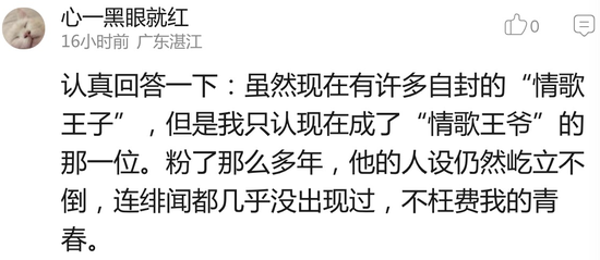 囧哥:乡土气息!范冰冰邓超领金鸡奖背景真不是P的吗 囧哥:乡土气息!范冰冰邓超领金鸡奖背景真不是P的吗图片