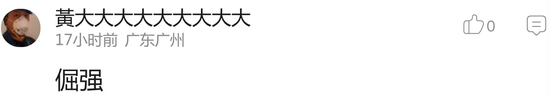 囧哥:乡土气息!范冰冰邓超领金鸡奖背景真不是P的吗 囧哥:乡土气息!范冰冰邓超领金鸡奖背景真不是P的吗图片