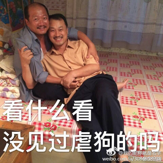 囧哥:乡土气息!范冰冰邓超领金鸡奖背景真不是P的吗 囧哥:乡土气息!范冰冰邓超领金鸡奖背景真不是P的吗图片