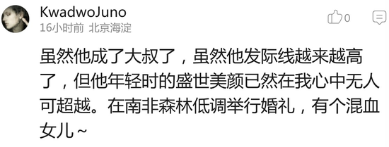 囧哥:乡土气息!范冰冰邓超领金鸡奖背景真不是P的吗 囧哥:乡土气息!范冰冰邓超领金鸡奖背景真不是P的吗图片