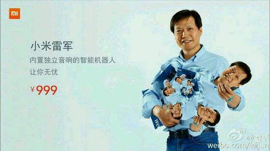 囧哥:乡土气息!范冰冰邓超领金鸡奖背景真不是P的吗 囧哥:乡土气息!范冰冰邓超领金鸡奖背景真不是P的吗图片