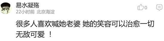 囧哥:乡土气息!范冰冰邓超领金鸡奖背景真不是P的吗 囧哥:乡土气息!范冰冰邓超领金鸡奖背景真不是P的吗图片