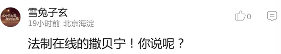 囧哥:乡土气息!范冰冰邓超领金鸡奖背景真不是P的吗 囧哥:乡土气息!范冰冰邓超领金鸡奖背景真不是P的吗图片