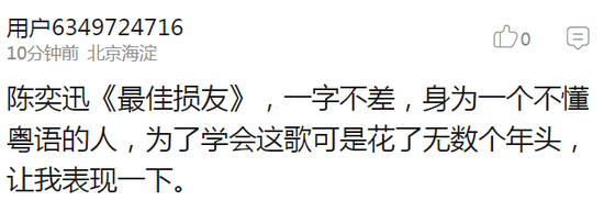 囧哥:体育老师写网文日入2万 囧哥:体育老师写网文日入2万