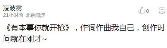 囧哥:体育老师写网文日入2万 囧哥:体育老师写网文日入2万