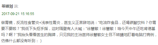 囧哥:体育老师写网文日入2万 囧哥:体育老师写网文日入2万