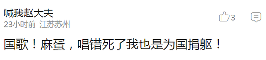 囧哥:体育老师写网文日入2万 囧哥:体育老师写网文日入2万