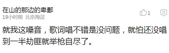 囧哥:体育老师写网文日入2万 囧哥:体育老师写网文日入2万