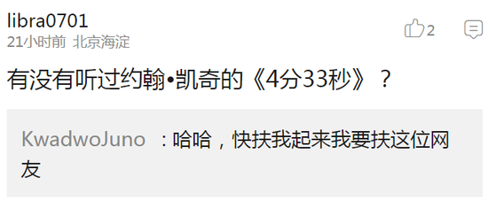 囧哥:体育老师写网文日入2万 囧哥:体育老师写网文日入2万