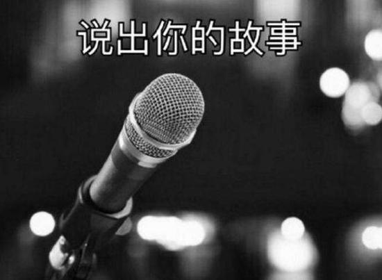 囧哥:体育老师写网文日入2万 囧哥:体育老师写网文日入2万