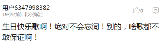 囧哥:体育老师写网文日入2万 囧哥:体育老师写网文日入2万