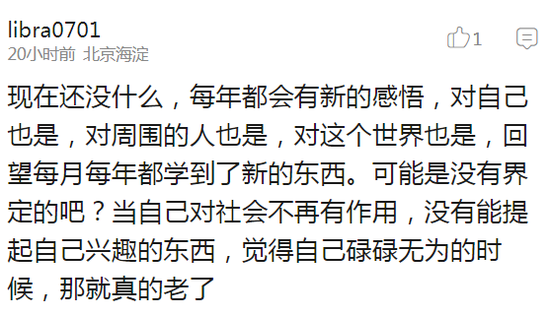 囧哥:12场婚宴在同一酒店举行,你国庆随了多少份子 囧哥:12场婚宴在同一酒店举行,你国庆随了多少份子图片