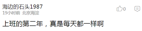 囧哥:12场婚宴在同一酒店举行,你国庆随了多少份子 囧哥:12场婚宴在同一酒店举行,你国庆随了多少份子图片