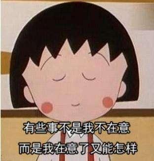 囧哥:12场婚宴在同一酒店举行,你国庆随了多少份子 囧哥:12场婚宴在同一酒店举行,你国庆随了多少份子图片
