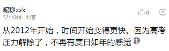 囧哥:12场婚宴在同一酒店举行,你国庆随了多少份子 囧哥:12场婚宴在同一酒店举行,你国庆随了多少份子图片