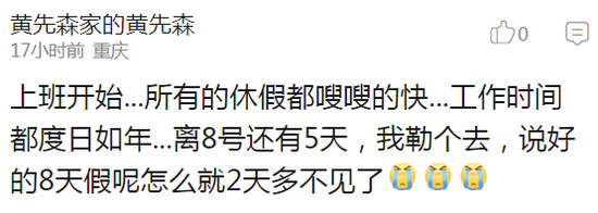 囧哥:12场婚宴在同一酒店举行,你国庆随了多少份子 囧哥:12场婚宴在同一酒店举行,你国庆随了多少份子图片