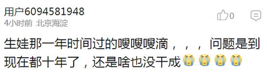 囧哥:12场婚宴在同一酒店举行,你国庆随了多少份子 囧哥:12场婚宴在同一酒店举行,你国庆随了多少份子图片