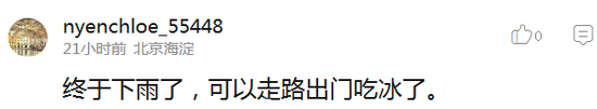 囧哥:世界杯场地不合格 战斗民族在球场外搭临时看台 囧哥:世界杯场地不合格 战斗民族在球场外搭临时看台图片