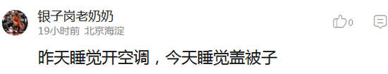 囧哥:世界杯场地不合格 战斗民族在球场外搭临时看台 囧哥:世界杯场地不合格 战斗民族在球场外搭临时看台图片