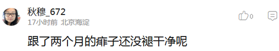 囧哥:世界杯场地不合格 战斗民族在球场外搭临时看台 囧哥:世界杯场地不合格 战斗民族在球场外搭临时看台图片