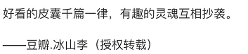 囧哥:世界杯场地不合格 战斗民族在球场外搭临时看台 囧哥:世界杯场地不合格 战斗民族在球场外搭临时看台图片