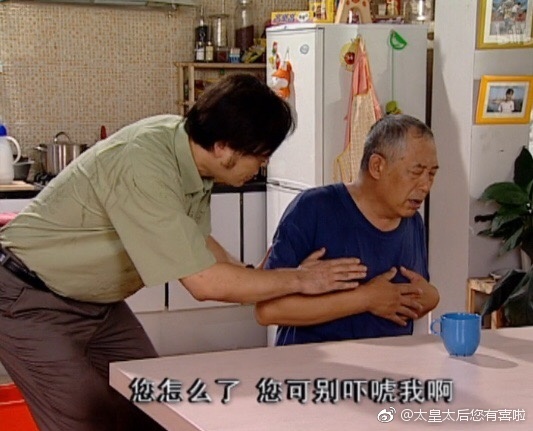 囧哥:世界杯场地不合格 战斗民族在球场外搭临时看台 囧哥:世界杯场地不合格 战斗民族在球场外搭临时看台图片