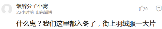 囧哥:世界杯场地不合格 战斗民族在球场外搭临时看台 囧哥:世界杯场地不合格 战斗民族在球场外搭临时看台图片