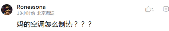 囧哥:世界杯场地不合格 战斗民族在球场外搭临时看台 囧哥:世界杯场地不合格 战斗民族在球场外搭临时看台图片