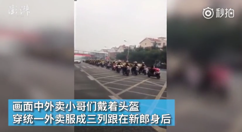 囧哥:世界杯场地不合格 战斗民族在球场外搭临时看台 囧哥:世界杯场地不合格 战斗民族在球场外搭临时看台图片