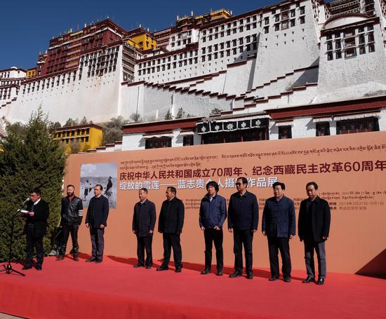 “庆祝中华人民共和国成立70周年、纪念西藏民主改革60周年、绽放的雪莲——蓝志贵个人摄影作品展”开幕式主席台。扎顿摄。