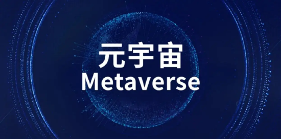 “原野科技”宣布将采用最新“虚幻5”引擎进行元宇宙产品开发