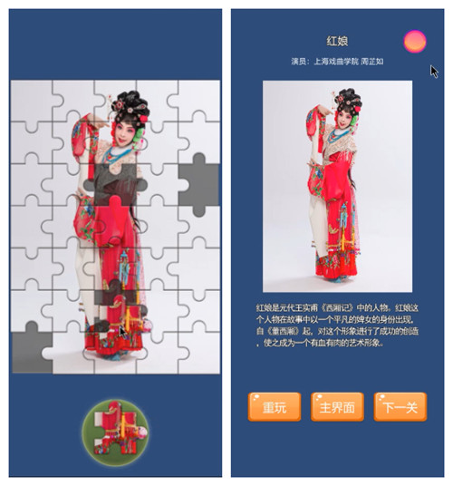圖4《行當》