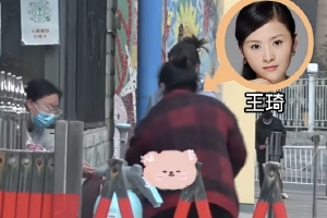 沈腾老婆王琦独自接孩子放学打扮朴素