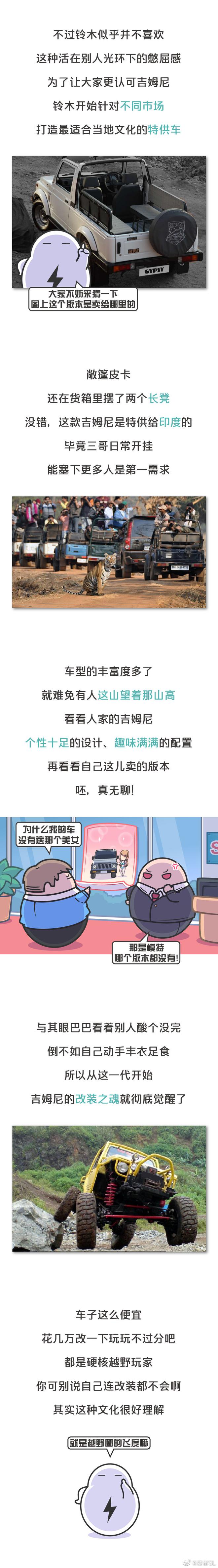 跟这款日系车比加价，奔驰S级都只能算个弟弟