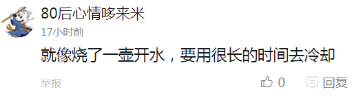 囧哥:高校为做实验请学生吃荔枝…我也想为实验做贡献