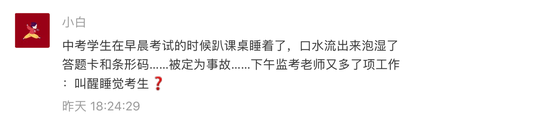 囧哥 文化输出 费玉清一剪梅在欧美爆红 雪花飘飘 成流行语