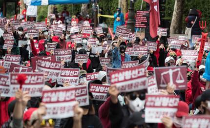 事件引发韩国女性游行