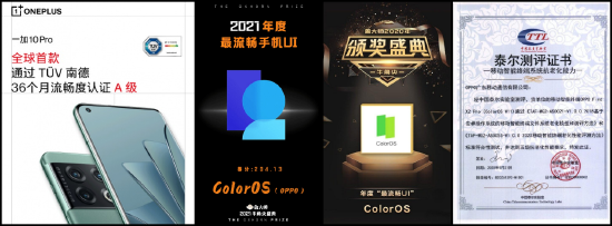 新浪VR|OPPO ColorOS全球月活用户突破5亿 向全球领先的智能操作系统迈进