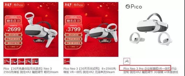 万元级超高端VR头显存在的意义是什么?休闲区蓝鸢梦想 - Www.slyday.coM 万元级超高端VR头显存在的意义是什么?休闲区蓝鸢梦想 - Www.slyday.coM